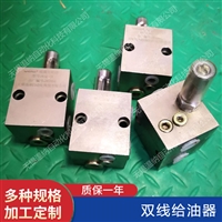 递进式分配器  SJQ-23   SJQ-14