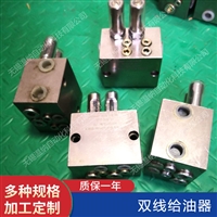 递进式分配器  SJQ-32  SJQ-42   SJQ-13