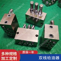 递进式分配器  SGQ-82S  SGQ-23S   SGQ-43S