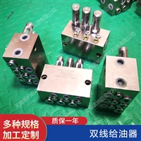 温纳递进式分配器  SJQ-41   SJQ-12   SJQ-22