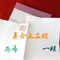 安徽两布一膜200/0.5/200农业水池复合PE膜