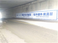 甘肃武威喷绘墙体广告喷绘墙体广告 张掖山丹墙绘壁画