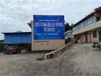 湖南张家界墙体广告喷绘墙体广告 湘西刷涂料广告 