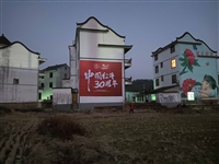 茂名墙体广告喷绘墙体广告潮州户外墙体喷绘广告高频次 长周期