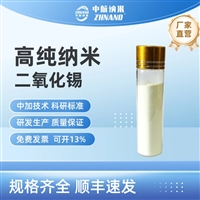 二氧化锡陶瓷耐高温氧化锡 光学镀膜纳米材料SnO2