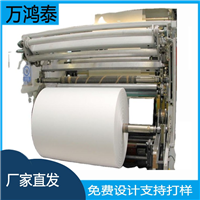 一把抓耐温FFS吨袋内膜重包装1000kg乳白单面11丝大尺寸2.1米宽幅