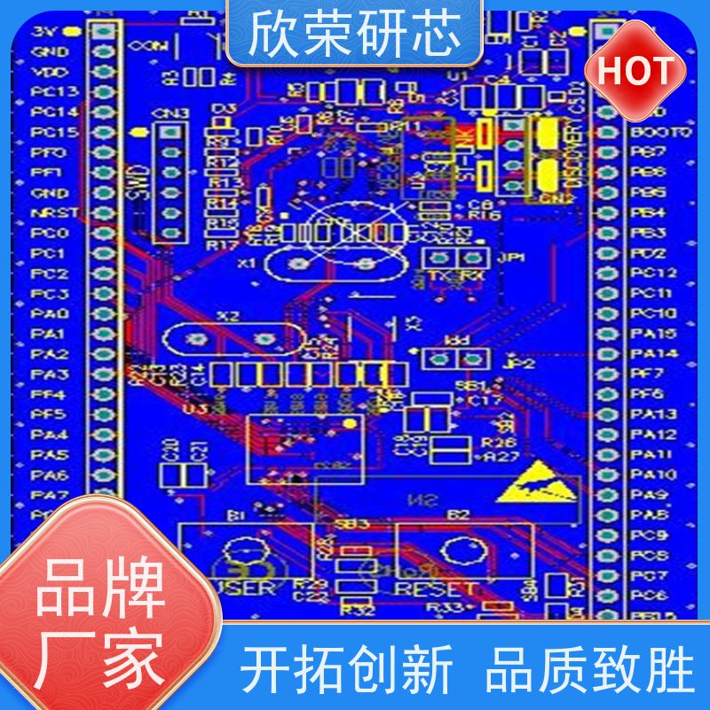 工业电子欣荣线路板制作 电动车交通工具PCB电路板设计DIP插件加工
