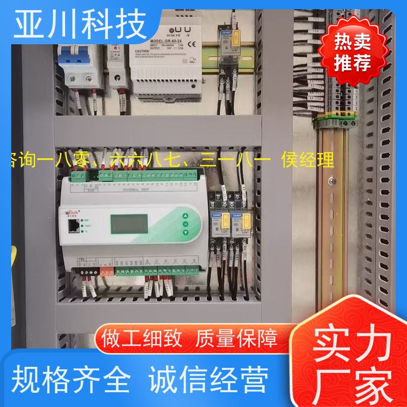  医院 楼宇自控DDC+智能照明系统 作用 源头厂家