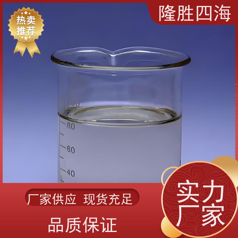 四海化工甲基MQ硅树脂拒水耐老化用于液体硅橡胶补强