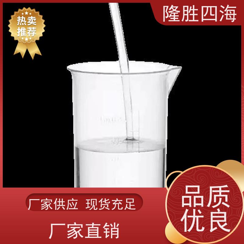 四海甲基MQ硅树脂成膜性好用于消泡剂基料