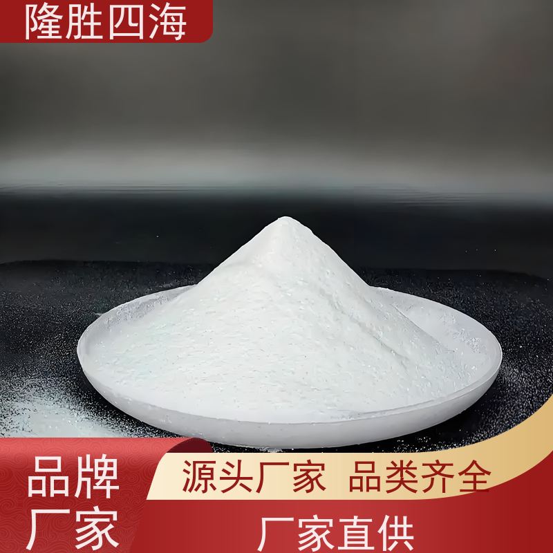 四海MQ硅树脂粘附性好用于防水剂基料