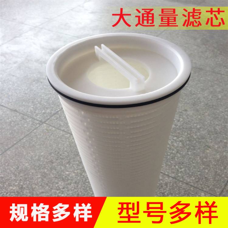 供应折叠式大通量滤芯  保安过滤器滤芯