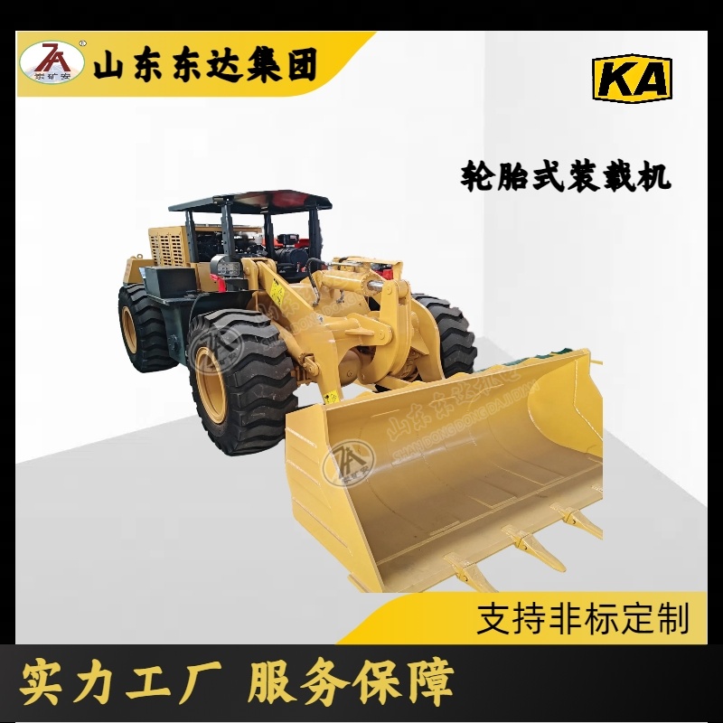 铁矿用装载.机 ZL-20E轮胎式装载机 结构小巧灵活
