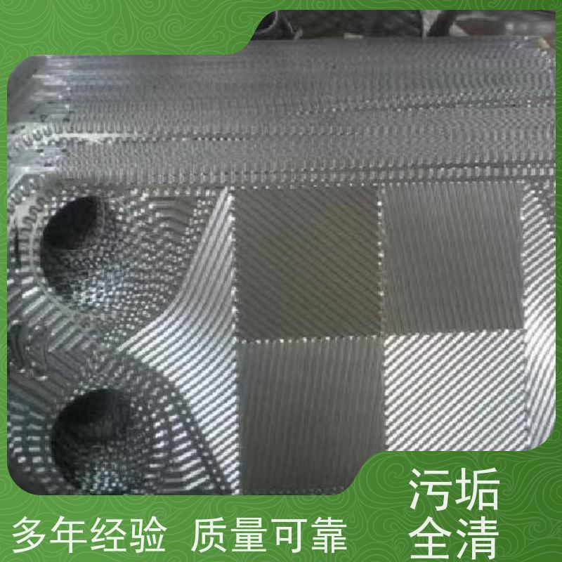 定西冷却塔清洗深度清洁 防冻液