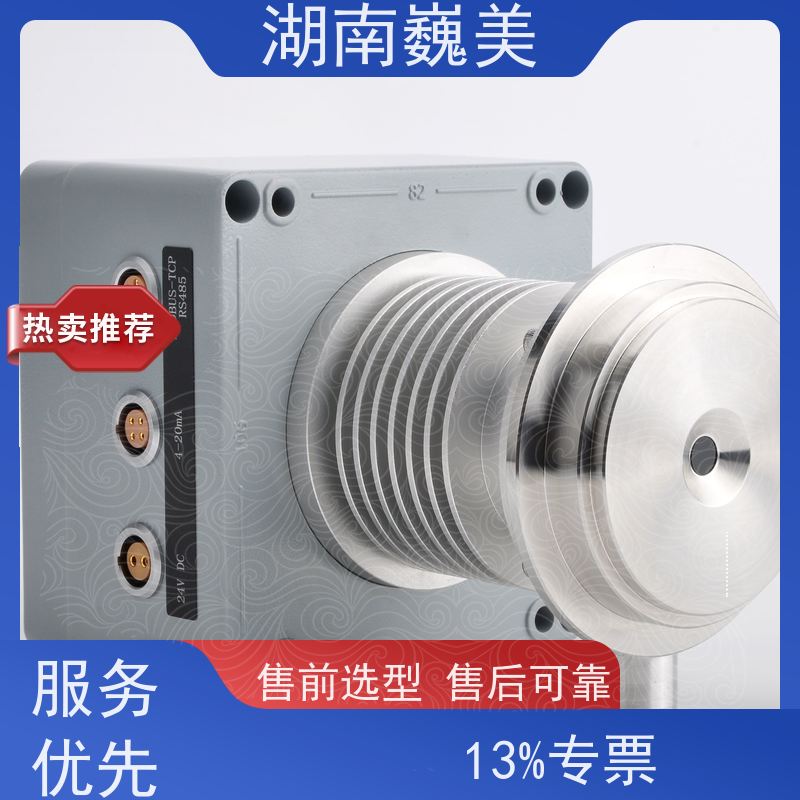 巍美 数据实时传输 多种规格可选 高精度 糖度计