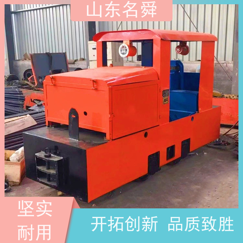 双驱动名舜矿用电机车（矿用双轨机车） 泥泞路面防打滑 加重型轮毂