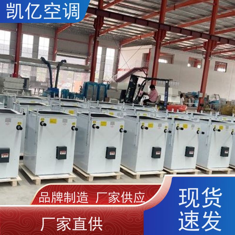 凯亿 高大空间热回收制热机组 空气循环吊顶热风机 性能稳定