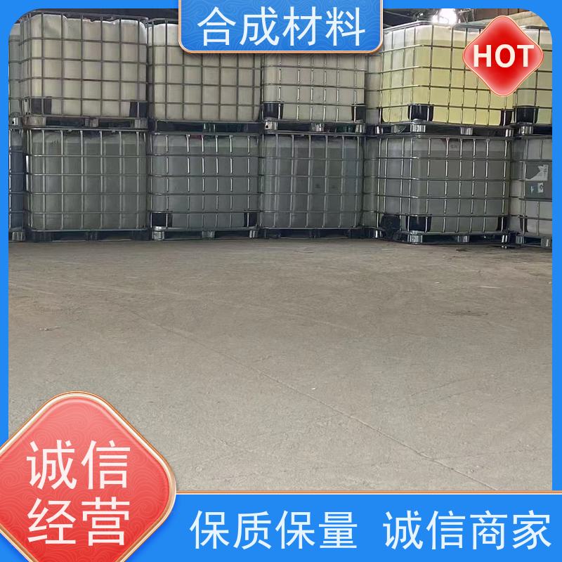 全天在线 本地上门 环氧树脂回收 包运输现款结算 