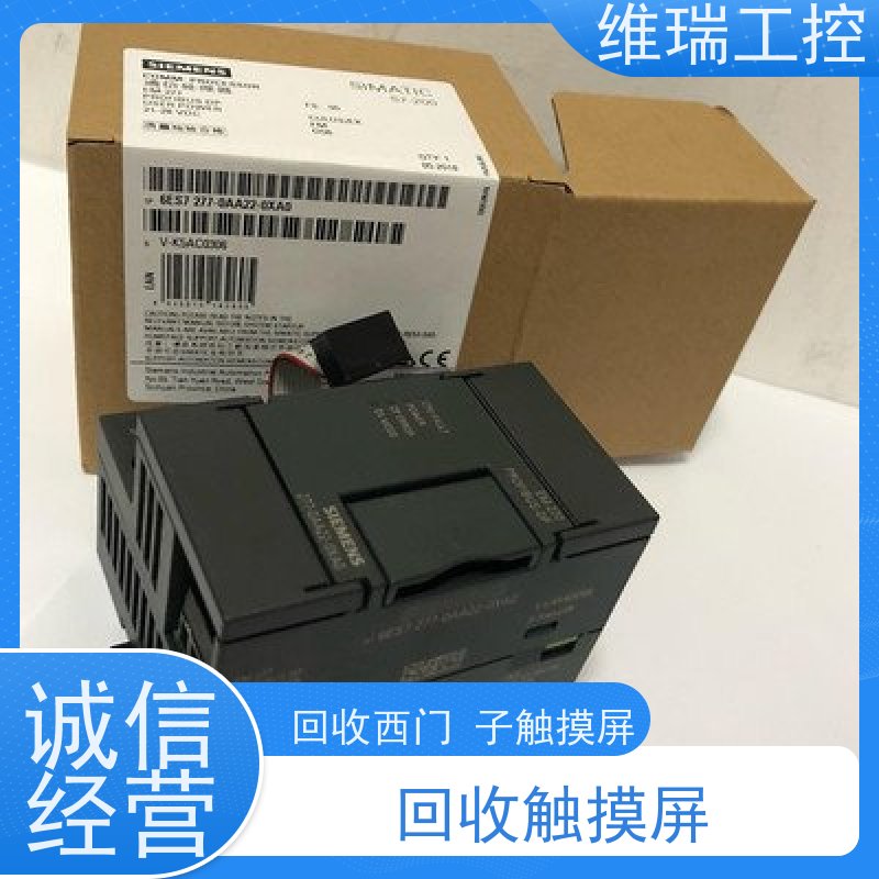 广东佛山市回收西门子CPU模块6ES7332-5HB01-0AB0型号不限