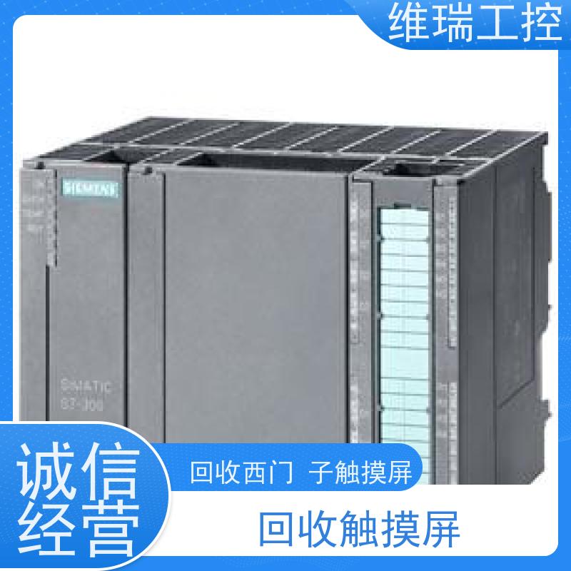 广东东莞市回收西门子CPU模块6ES7315-2EH13-0AB0型号不限