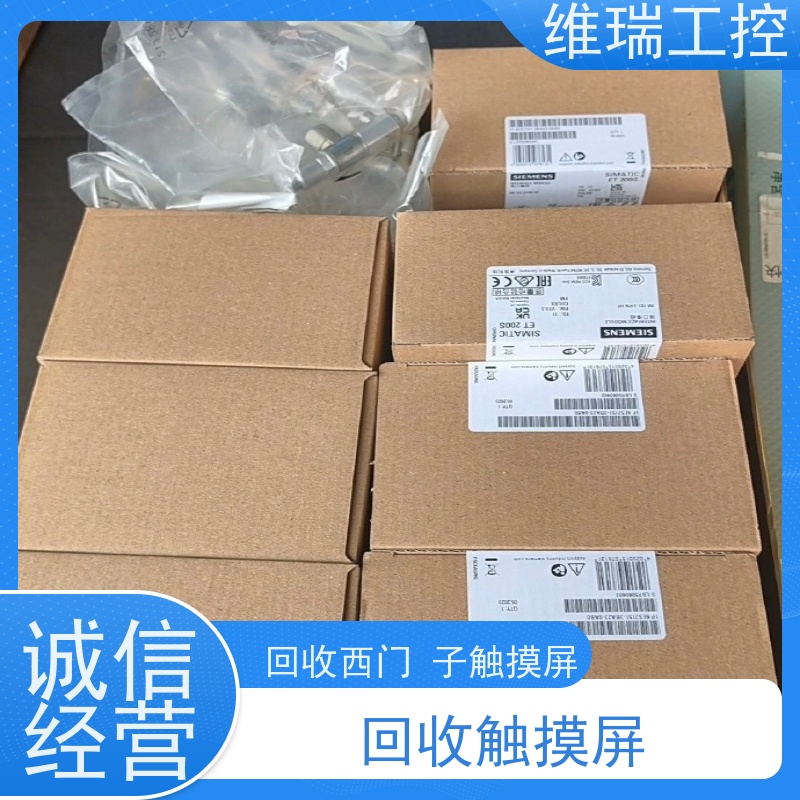 广东佛山市回收西门子CPU模块6ES7313-5BG04-0AB0型号不限