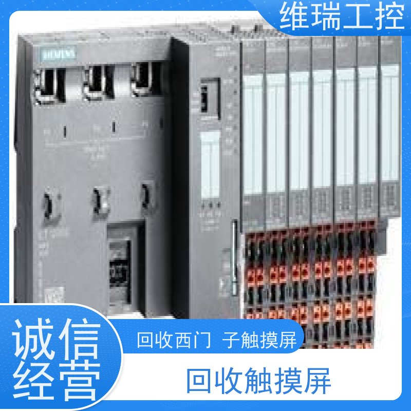 广东东莞市回收西门子CPU模块6ES7331-7HF01-0AB0型号不限