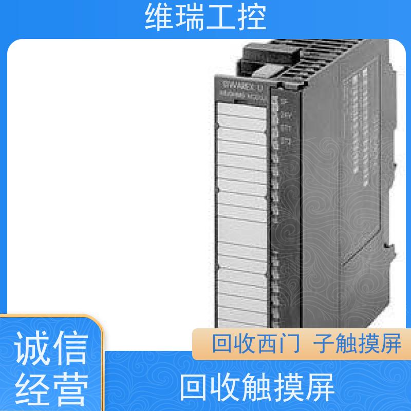 广东东莞市回收西门子CPU模块6ES7315-2AG10-0AB0型号不限