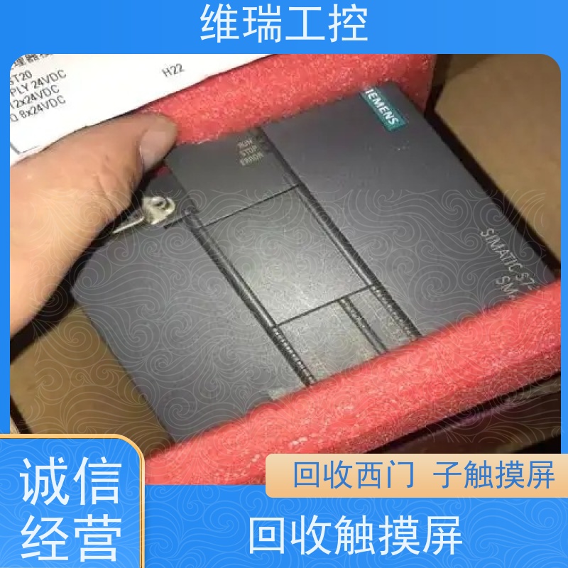 广东东莞市回收西门子CPU模块6ES7331-7NF00-0AB0型号不限