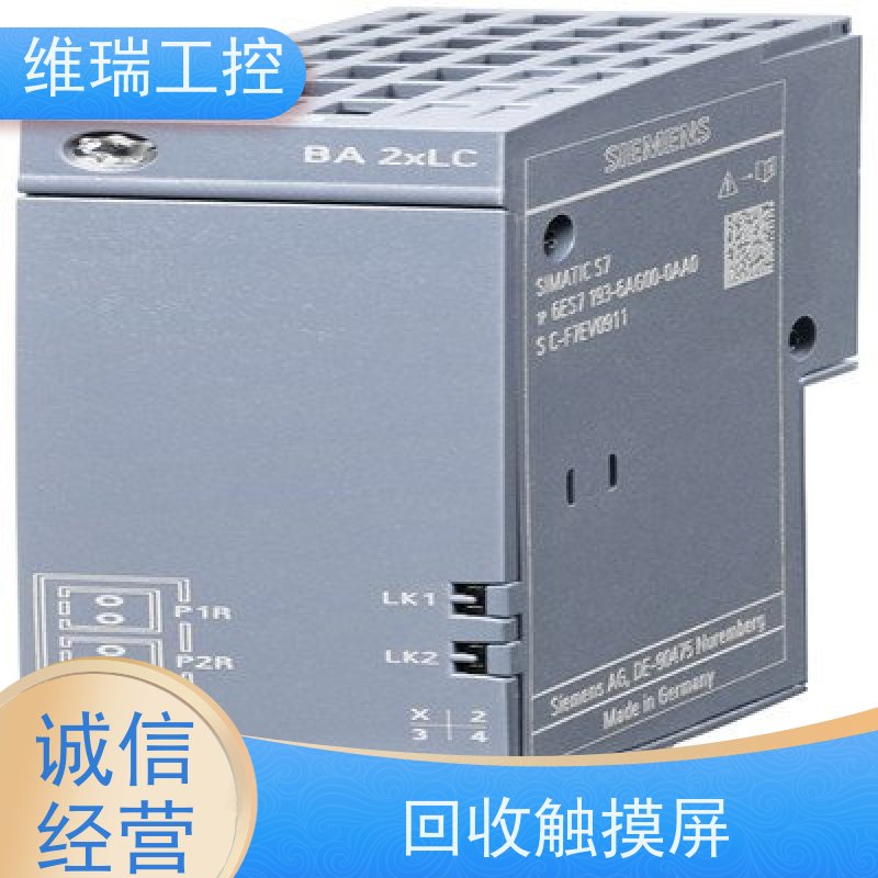 广东东莞市回收西门子CPU模块6ES7331-7SF00-0AB0型号不限