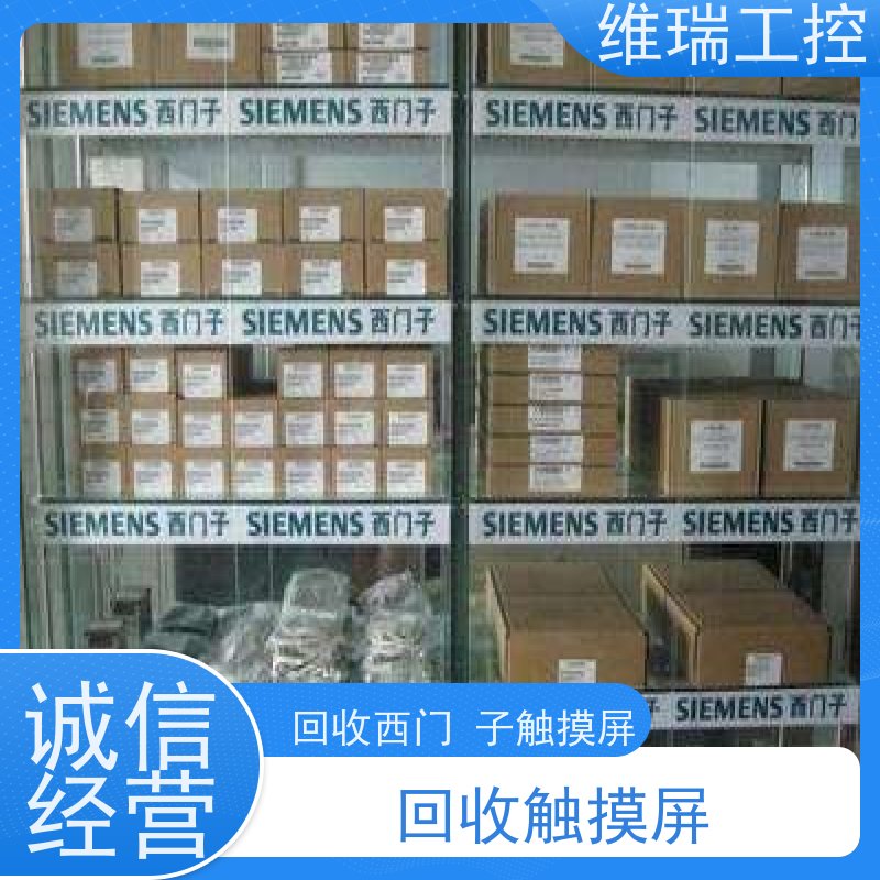广东佛山市回收西门子CPU模块6ES7322-1BH01-0AA0型号不限