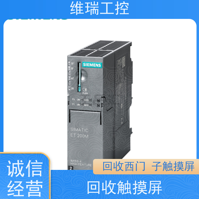 广东佛山市回收西门子CPU模块6ES7331-7RD00-0AB0型号不限