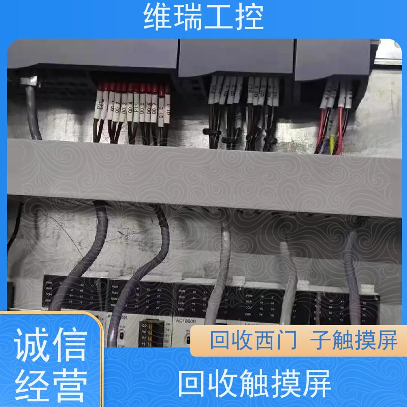 广东佛山市回收西门子CPU模块6ES7322-1HF10-0AA0型号不限