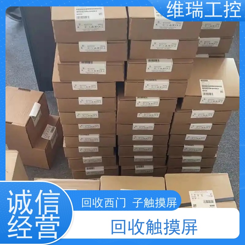 广东东莞市回收西门子CPU模块6ES7313-5BF03-0AB0型号不限