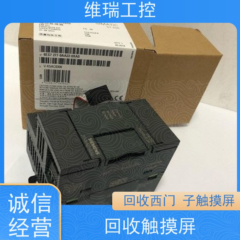 广东佛山市回收西门子CPU模块6ES7321-1BH02-0AA0型号不限