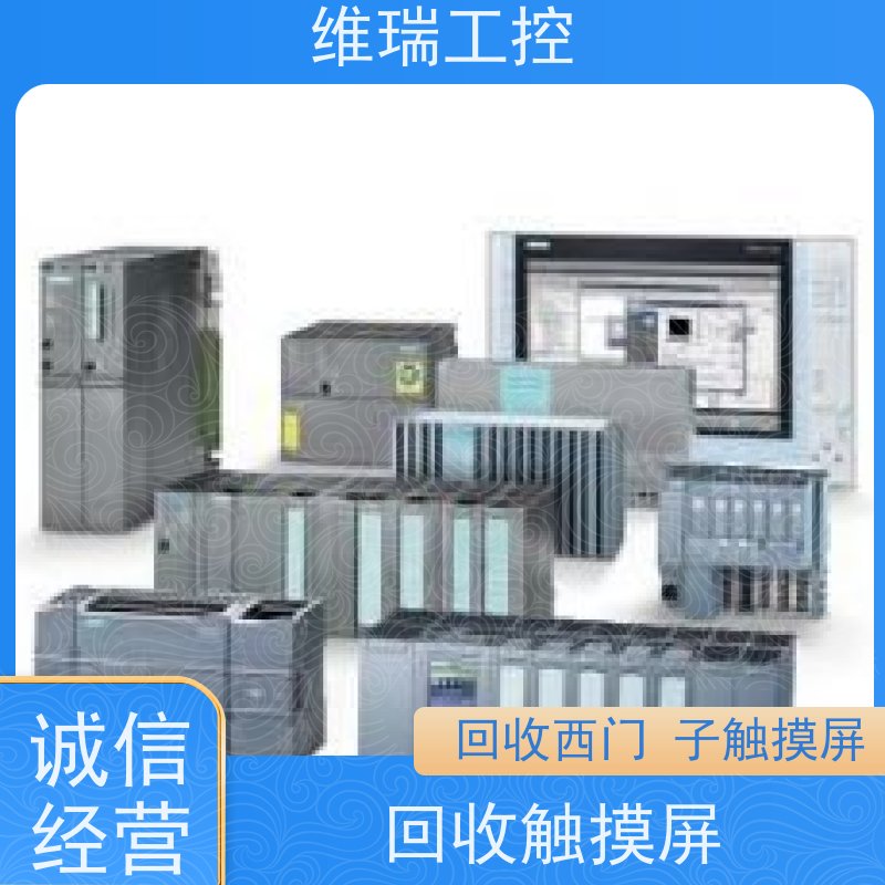 广东东莞市回收西门子CPU模块6ES7322-1BF01-0AA0型号不限