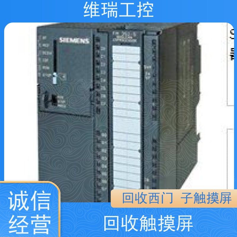 广东东莞市回收西门子CPU模块6ES7314-1AF10-0AB0型号不限