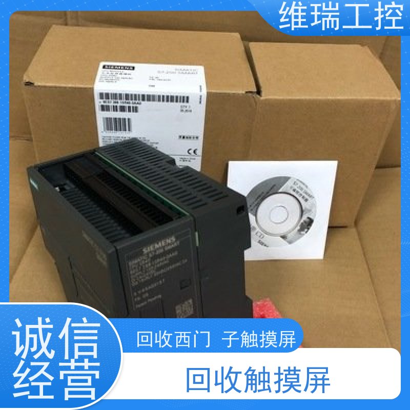 广东佛山市回收西门子CPU模块6ES7317-2AK14-0AB0型号不限