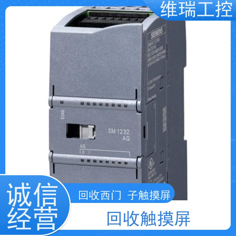 广东佛山市回收西门子CPU模块6ES7312-5BE03-0AB0型号不限
