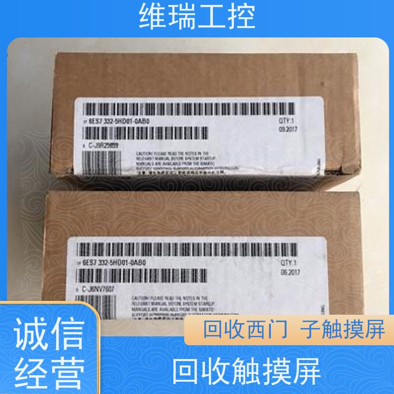 广东佛山市回收西门子CPU模块6ES7313-5BE01-0AB0型号不限