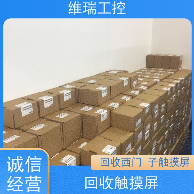 广东东莞市回收西门子CPU模块6ES7317-2AK14-0AB0型号不限