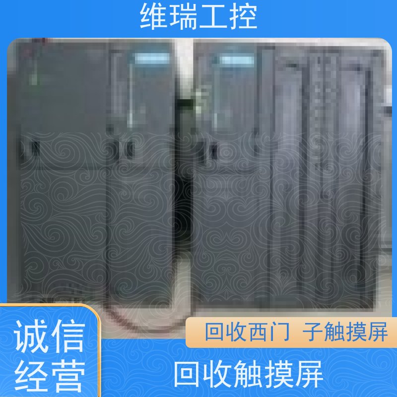 广东佛山市回收西门子CPU模块6ES7322-1BL00-0AA0型号不限