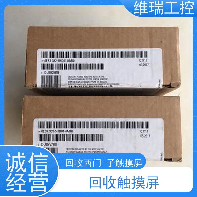 广东佛山市回收西门子CPU模块6ES7312-1AE14-0AB0型号不限