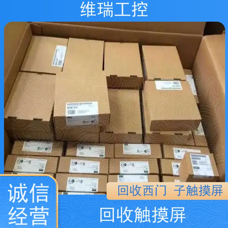 广东东莞市回收西门子CPU模块6ES7331-7NF10-0AB0型号不限