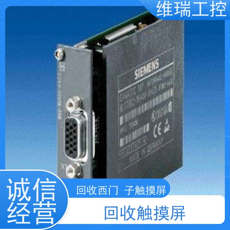 广东佛山市回收西门子CPU模块6ES7314-6CG03-0AB0型号不限
