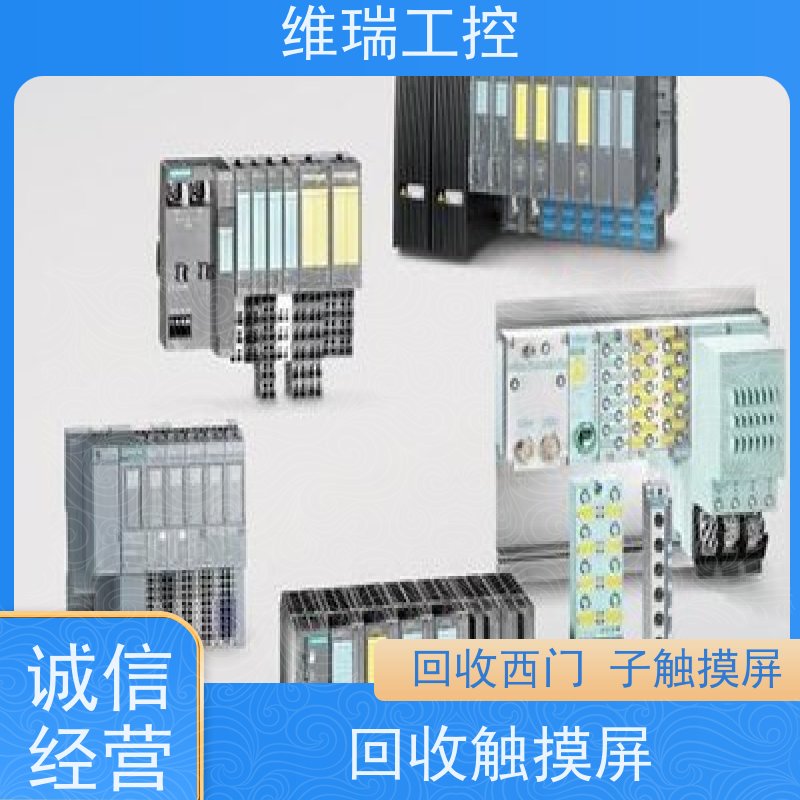 广东东莞市回收西门子CPU模块6ES7317-2EK14-0AB0型号不限