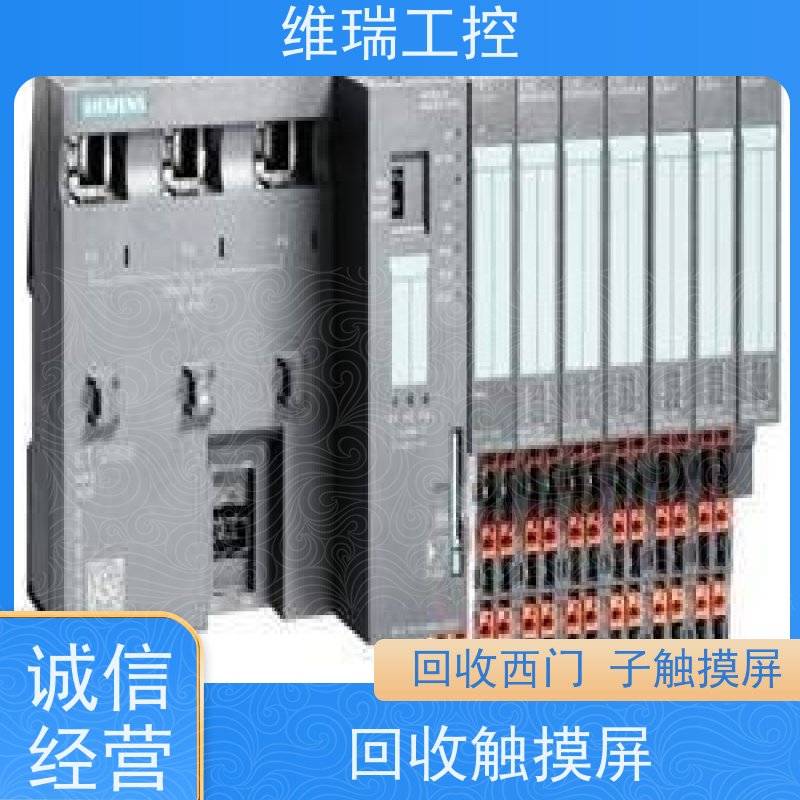 广东佛山市回收西门子CPU模块6ES7322-1BH10-0AA0型号不限