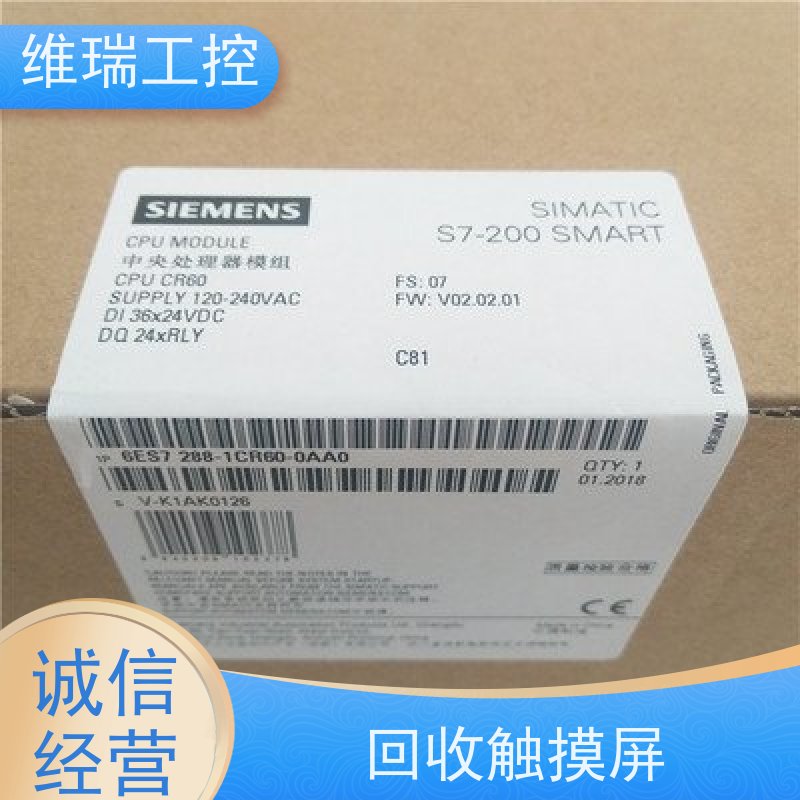 广东东莞市回收西门子CPU模块6ES7332-5HD01-0AB0型号不限