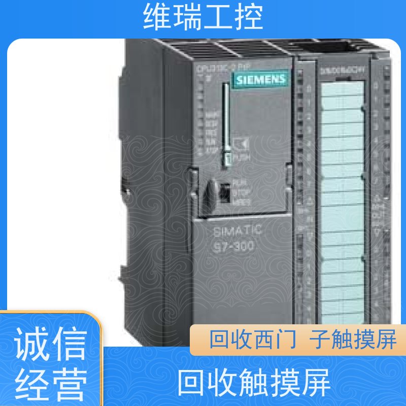 广东东莞市回收西门子CPU模块6ES7312-1AE14-0AB0型号不限