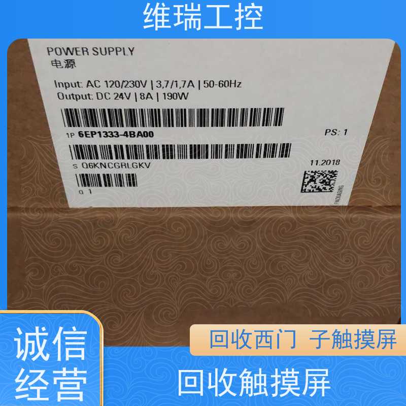 广东东莞市回收西门子CPU模块6ES7321-1BH10-0AA0型号不限