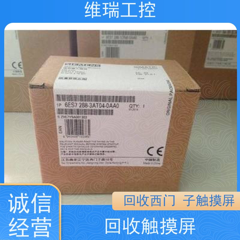 广东佛山市回收西门子CPU模块6ES7331-7PF11-0AB0型号不限